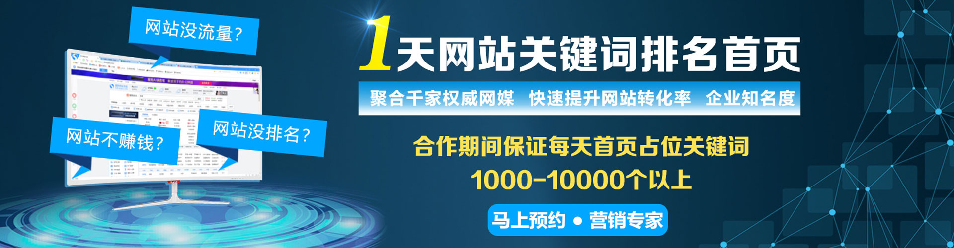 称多百度推广开户